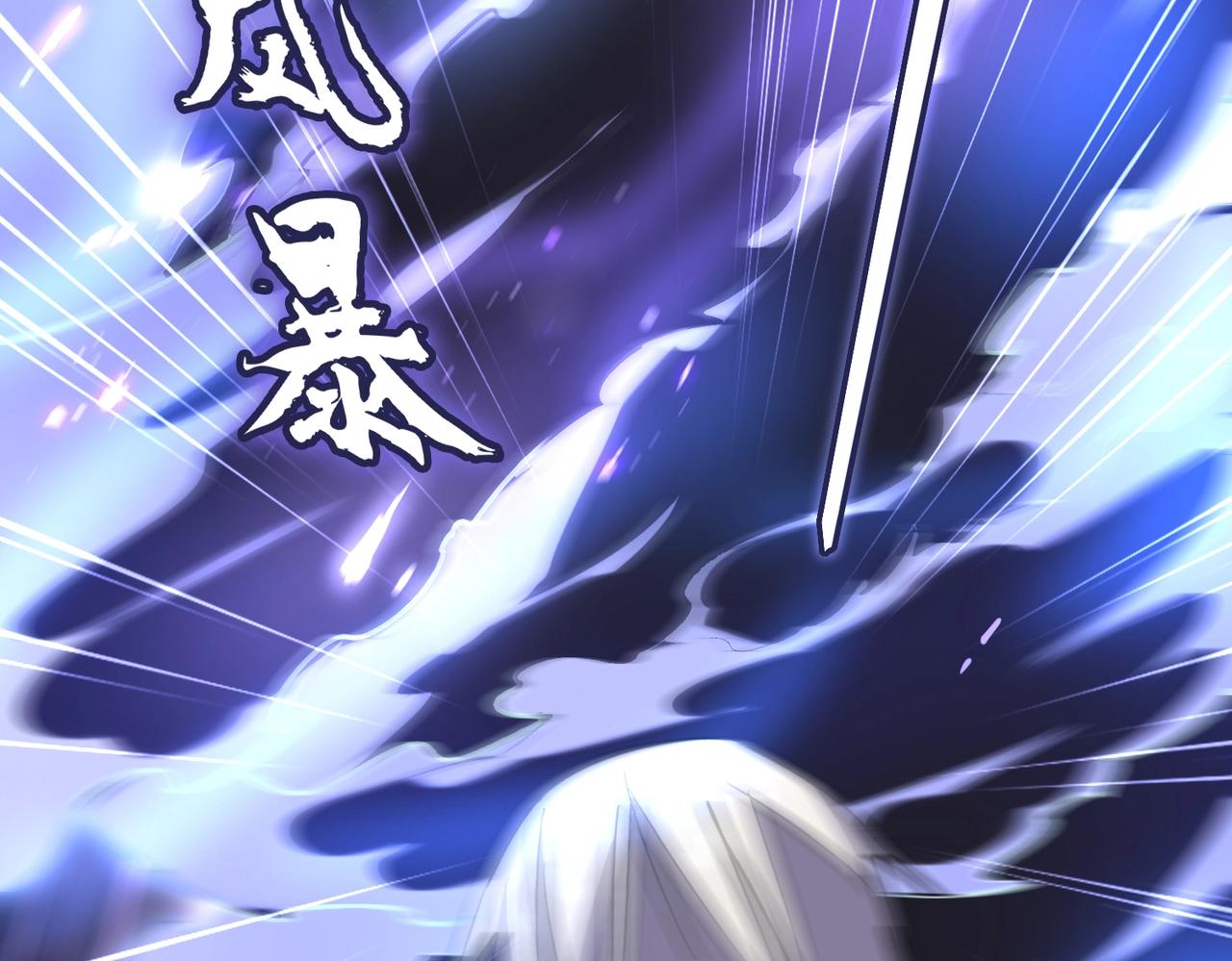 魔皇大管家韩漫全集-第226话 洛家长老无删减无遮挡章节图片 