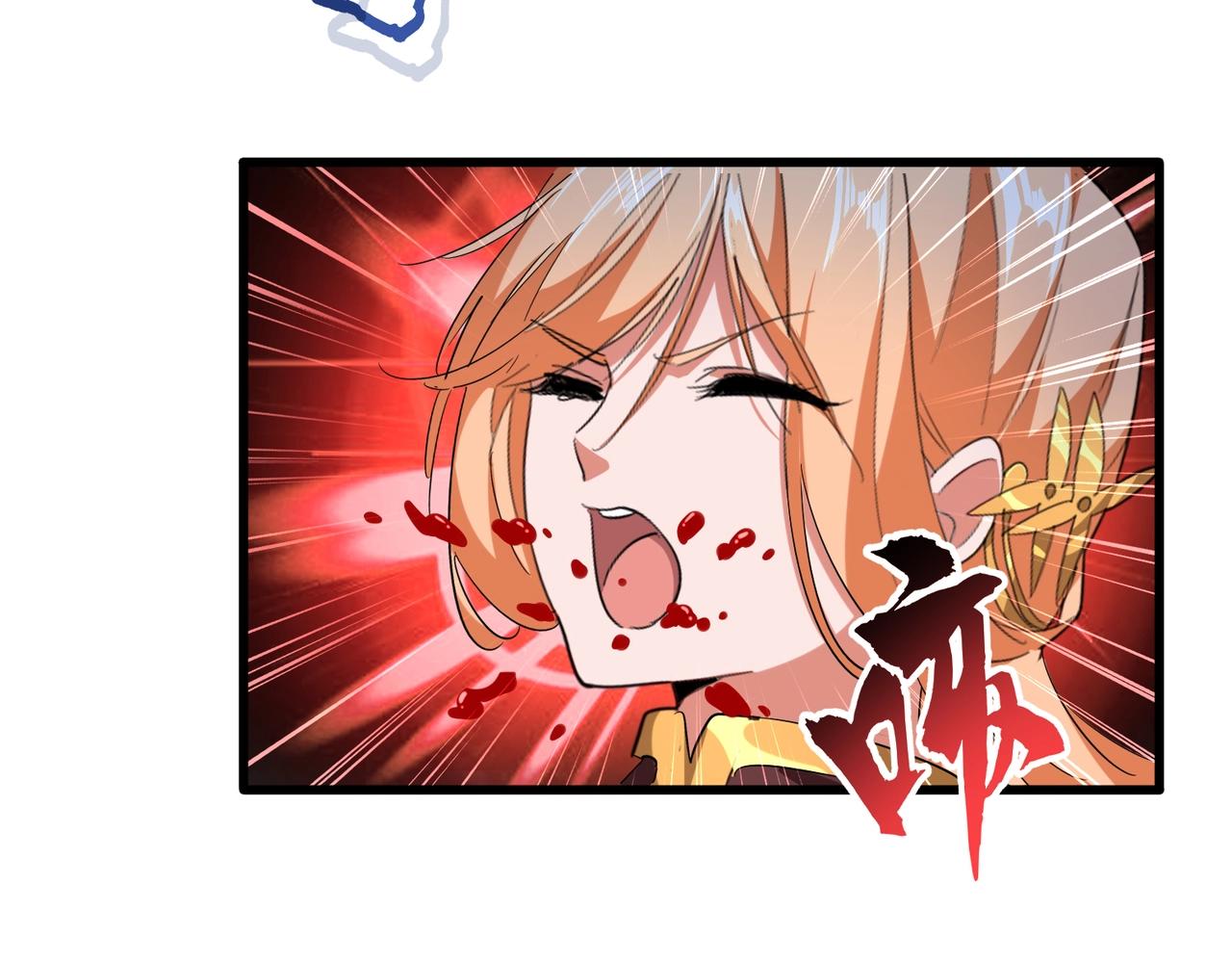 魔皇大管家韩漫全集-第226话 洛家长老无删减无遮挡章节图片 