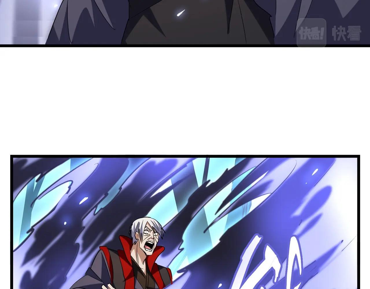 魔皇大管家韩漫全集-第226话 洛家长老无删减无遮挡章节图片 