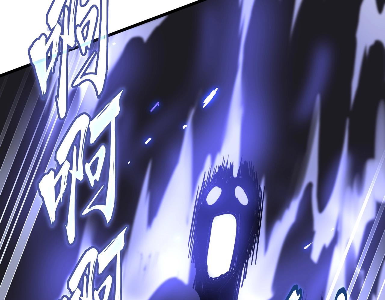 魔皇大管家韩漫全集-第226话 洛家长老无删减无遮挡章节图片 