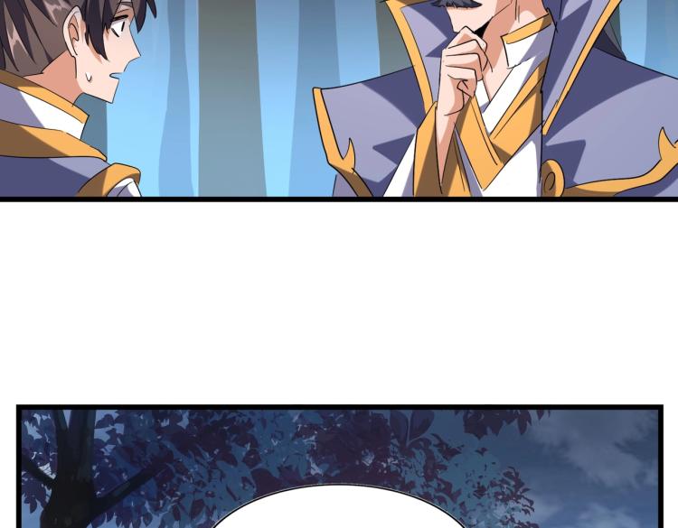 魔皇大管家韩漫全集-第227话 看客卓凡无删减无遮挡章节图片 