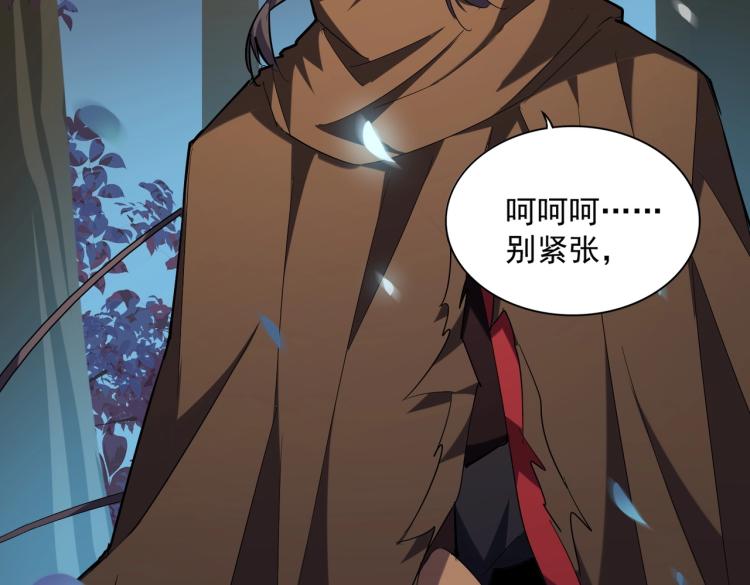 魔皇大管家韩漫全集-第227话 看客卓凡无删减无遮挡章节图片 