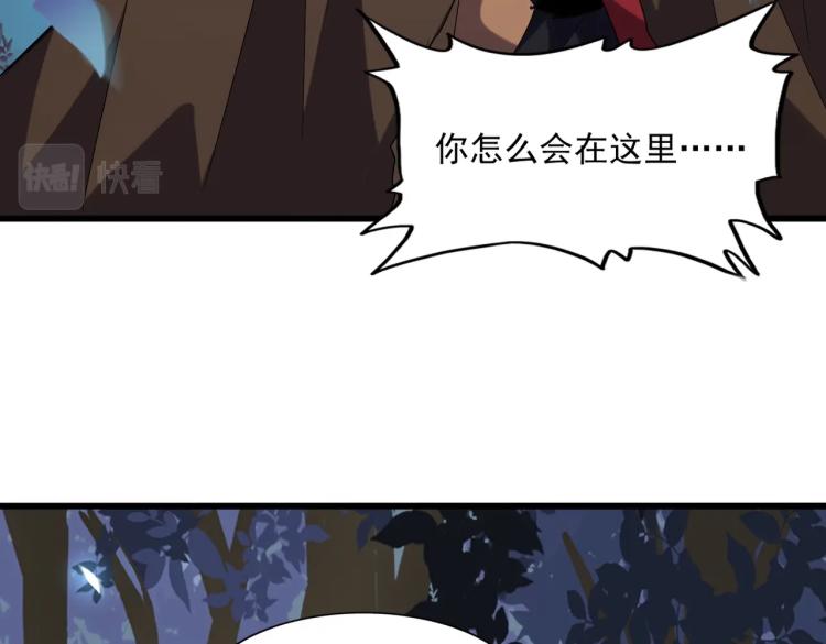 魔皇大管家韩漫全集-第227话 看客卓凡无删减无遮挡章节图片 