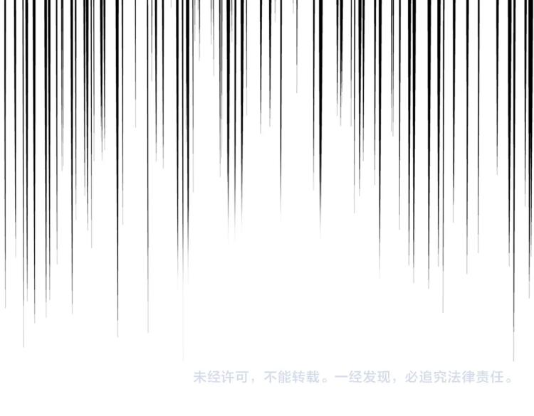 魔皇大管家韩漫全集-第227话 看客卓凡无删减无遮挡章节图片 