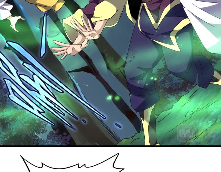 魔皇大管家韩漫全集-第227话 看客卓凡无删减无遮挡章节图片 