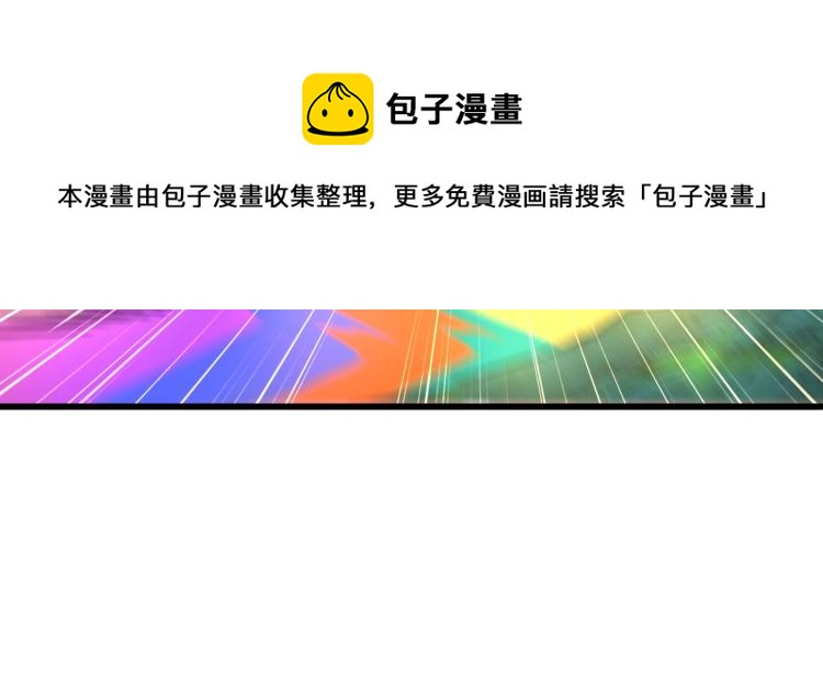 魔皇大管家韩漫全集-第227话 看客卓凡无删减无遮挡章节图片 