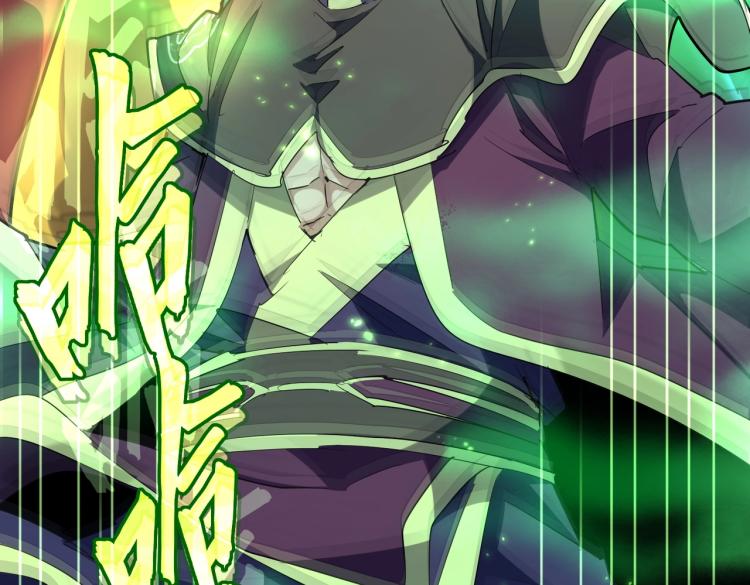 魔皇大管家韩漫全集-第227话 看客卓凡无删减无遮挡章节图片 