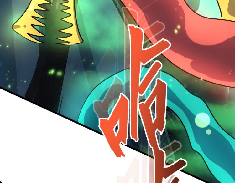 魔皇大管家韩漫全集-第227话 看客卓凡无删减无遮挡章节图片 