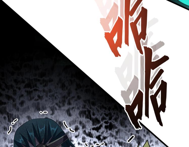 魔皇大管家韩漫全集-第227话 看客卓凡无删减无遮挡章节图片 