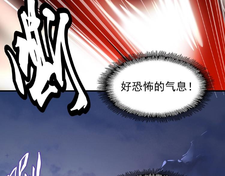 魔皇大管家韩漫全集-第23话 血战的帷幕无删减无遮挡章节图片 