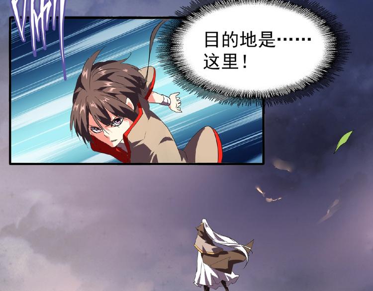 魔皇大管家韩漫全集-第23话 血战的帷幕无删减无遮挡章节图片 