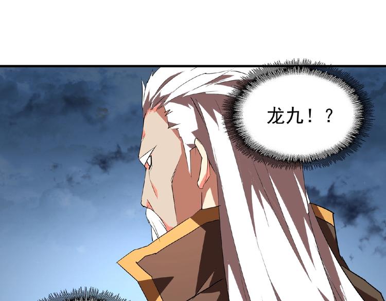 魔皇大管家韩漫全集-第23话 血战的帷幕无删减无遮挡章节图片 