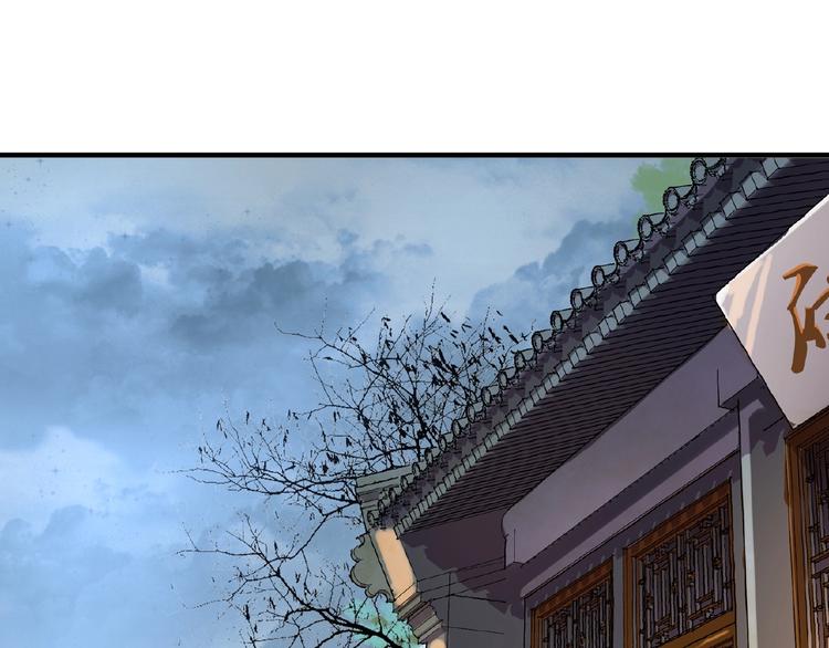 魔皇大管家韩漫全集-第23话 血战的帷幕无删减无遮挡章节图片 