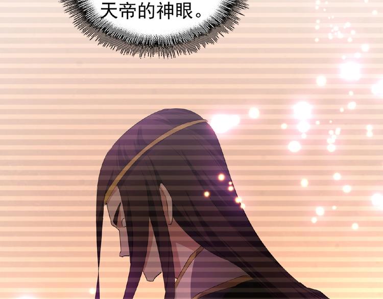 魔皇大管家韩漫全集-第23话 血战的帷幕无删减无遮挡章节图片 