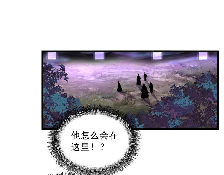 魔皇大管家韩漫全集-第228话 重逢无删减无遮挡章节图片 