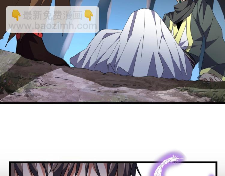魔皇大管家韩漫全集-第228话 重逢无删减无遮挡章节图片 