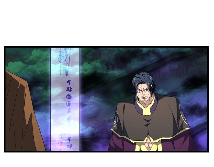魔皇大管家韩漫全集-第228话 重逢无删减无遮挡章节图片 