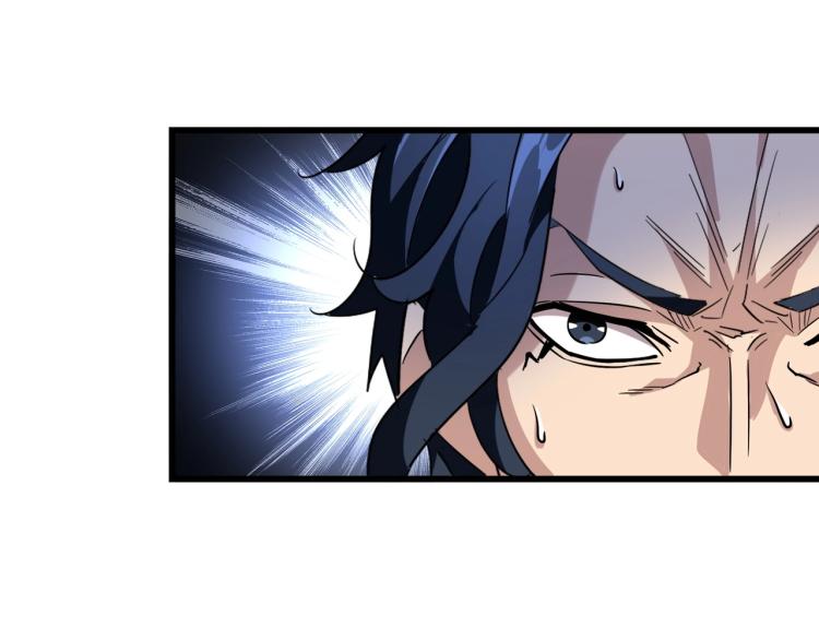 魔皇大管家韩漫全集-第228话 重逢无删减无遮挡章节图片 