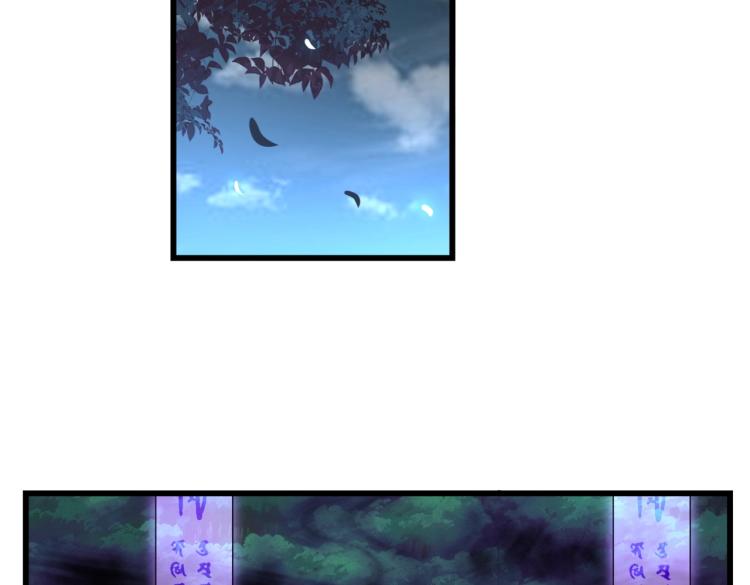 魔皇大管家韩漫全集-第228话 重逢无删减无遮挡章节图片 