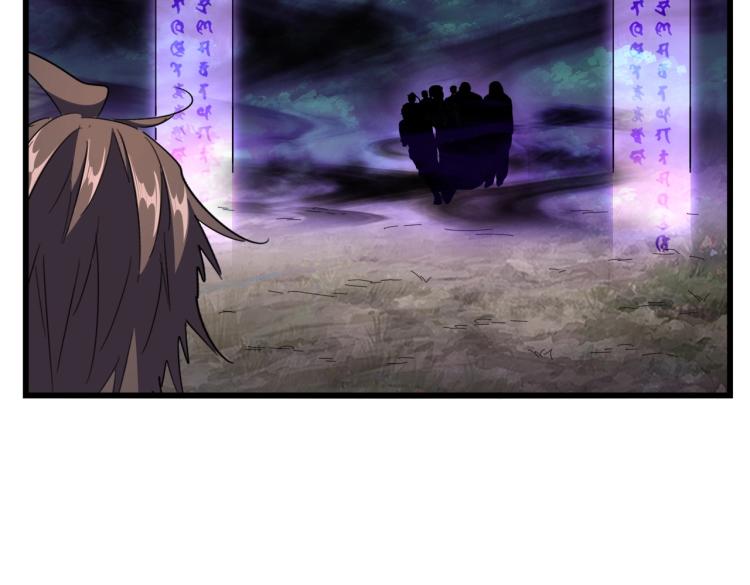 魔皇大管家韩漫全集-第228话 重逢无删减无遮挡章节图片 