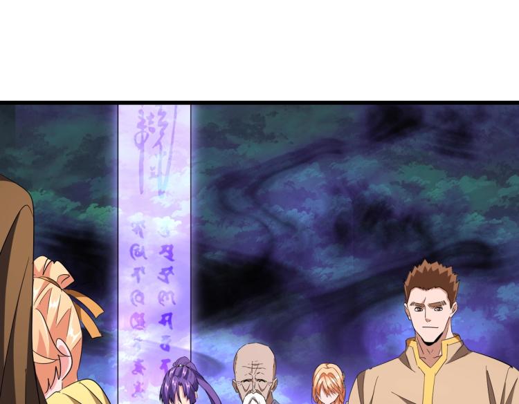 魔皇大管家韩漫全集-第228话 重逢无删减无遮挡章节图片 