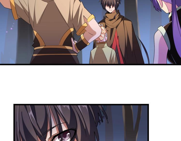魔皇大管家韩漫全集-第228话 重逢无删减无遮挡章节图片 