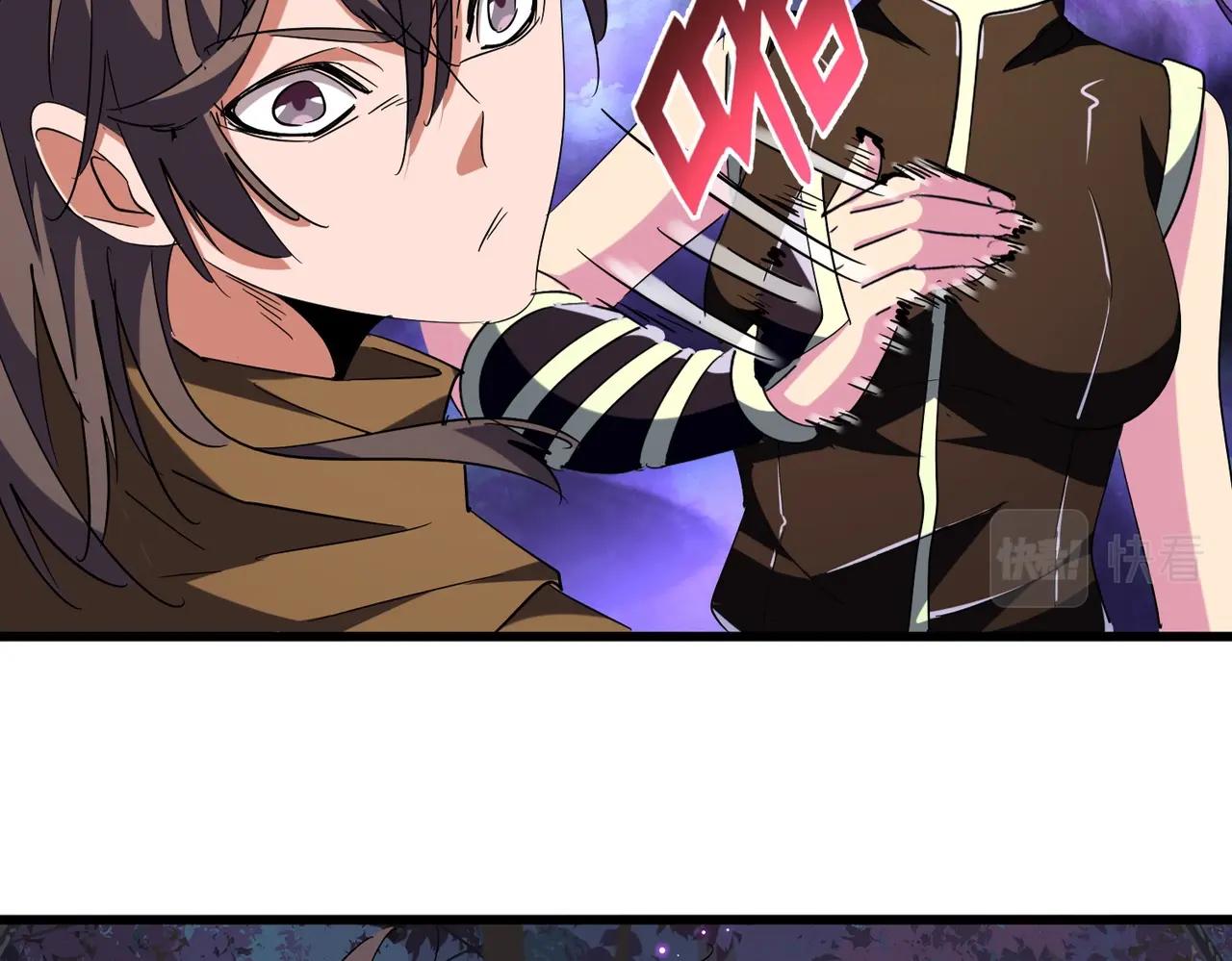 魔皇大管家韩漫全集-第229话 五年家主，三年模拟无删减无遮挡章节图片 
