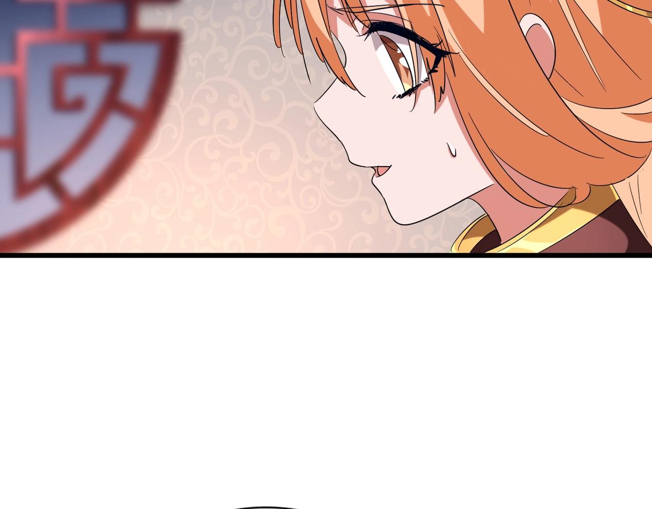 魔皇大管家韩漫全集-第229话 五年家主，三年模拟无删减无遮挡章节图片 