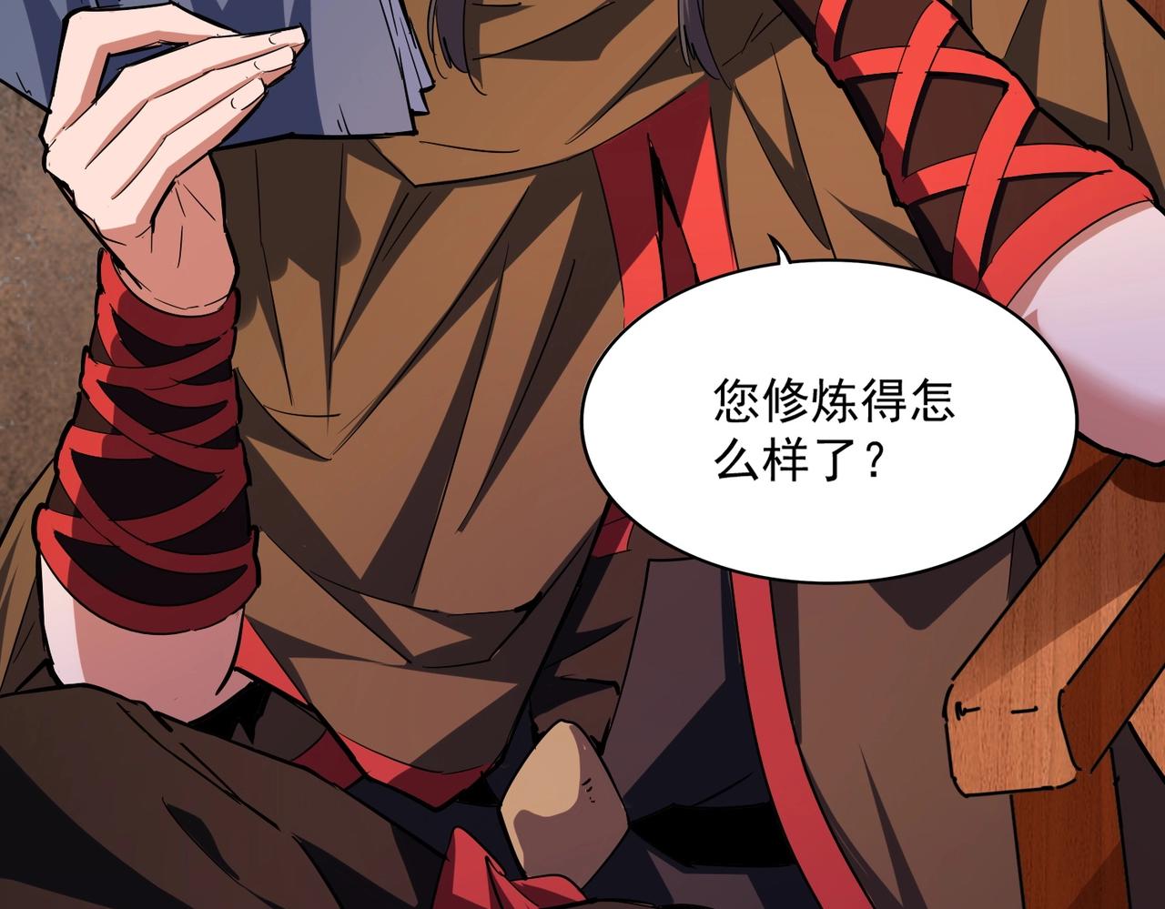 魔皇大管家韩漫全集-第229话 五年家主，三年模拟无删减无遮挡章节图片 