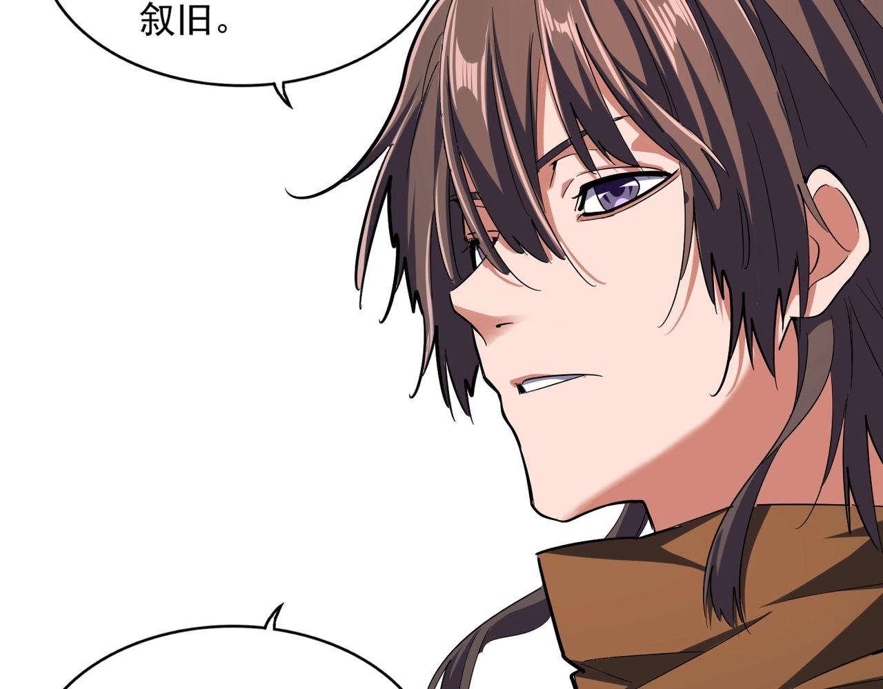 魔皇大管家韩漫全集-第229话 五年家主，三年模拟无删减无遮挡章节图片 