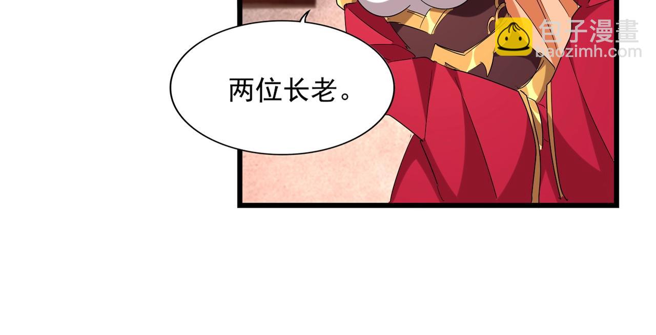魔皇大管家韩漫全集-第230话 谁是家主！无删减无遮挡章节图片 