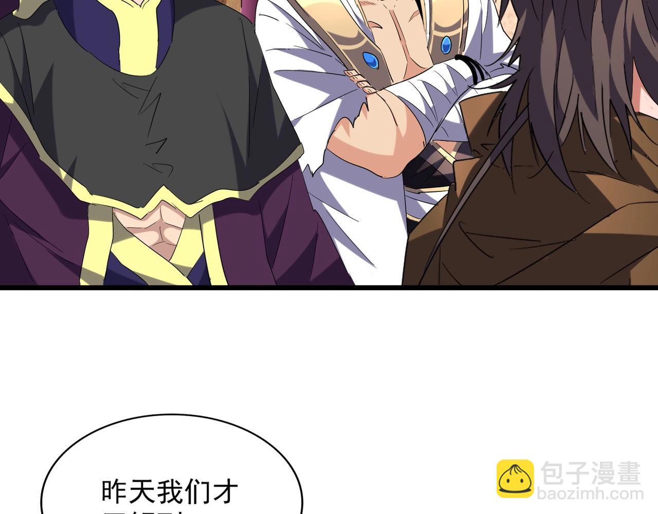 魔皇大管家韩漫全集-第230话 谁是家主！无删减无遮挡章节图片 