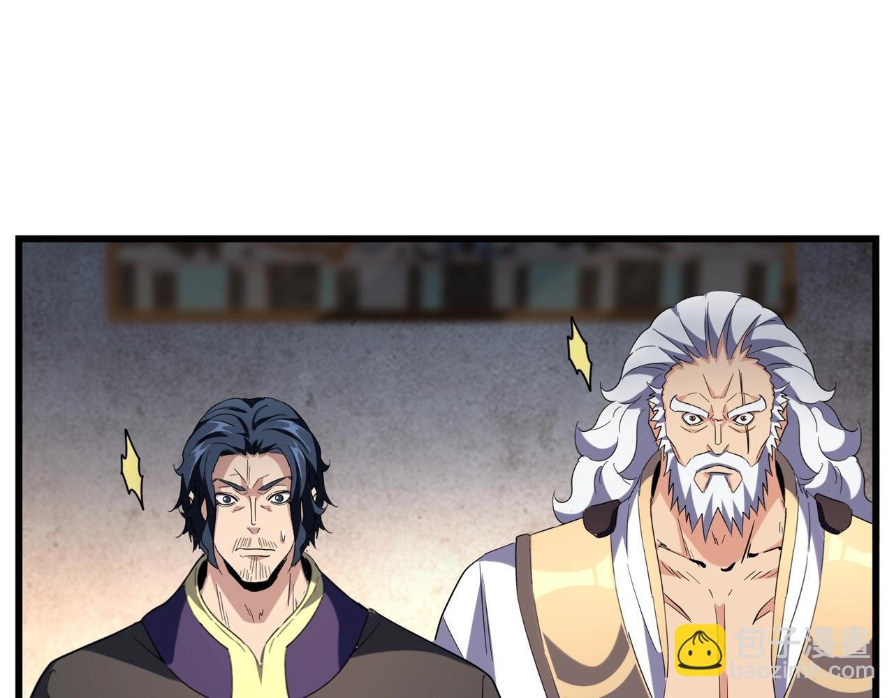 魔皇大管家韩漫全集-第230话 谁是家主！无删减无遮挡章节图片 