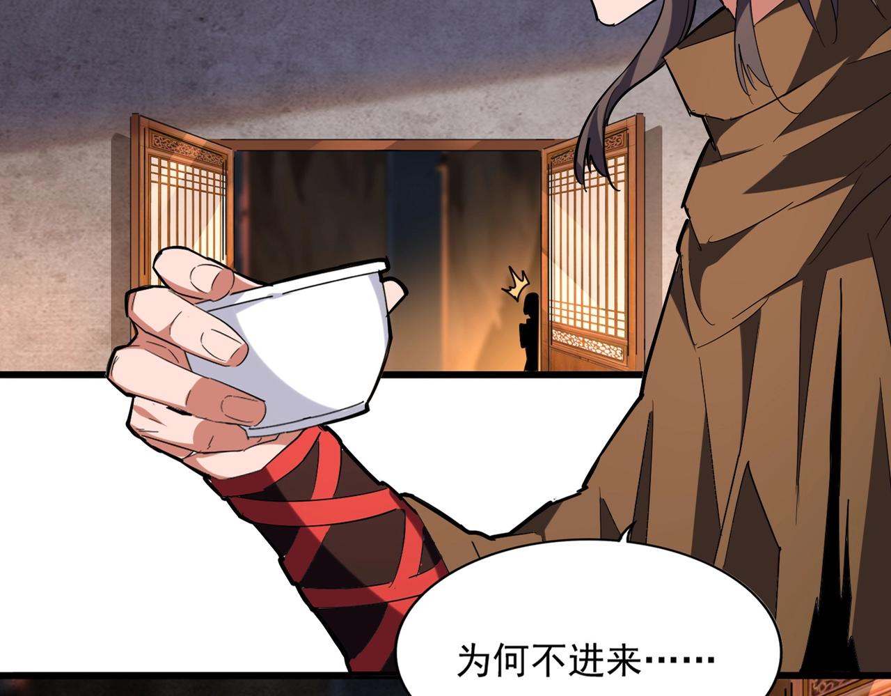 魔皇大管家韩漫全集-第230话 谁是家主！无删减无遮挡章节图片 