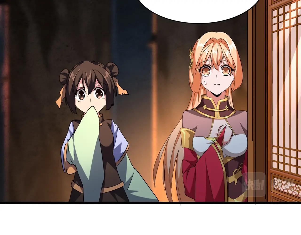 魔皇大管家韩漫全集-第230话 谁是家主！无删减无遮挡章节图片 