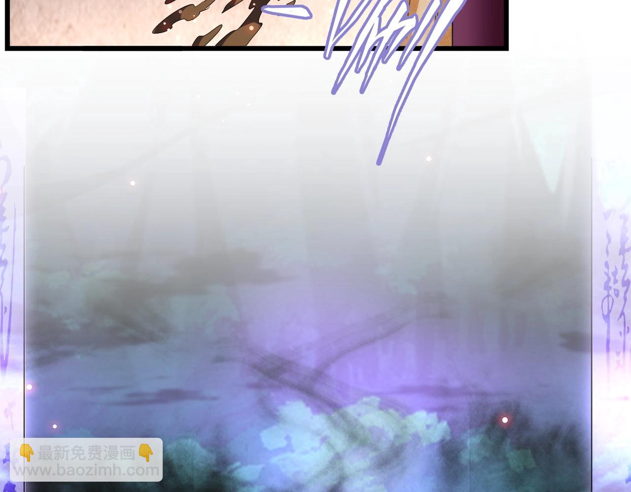 魔皇大管家韩漫全集-第231话 天宇四虎无删减无遮挡章节图片 