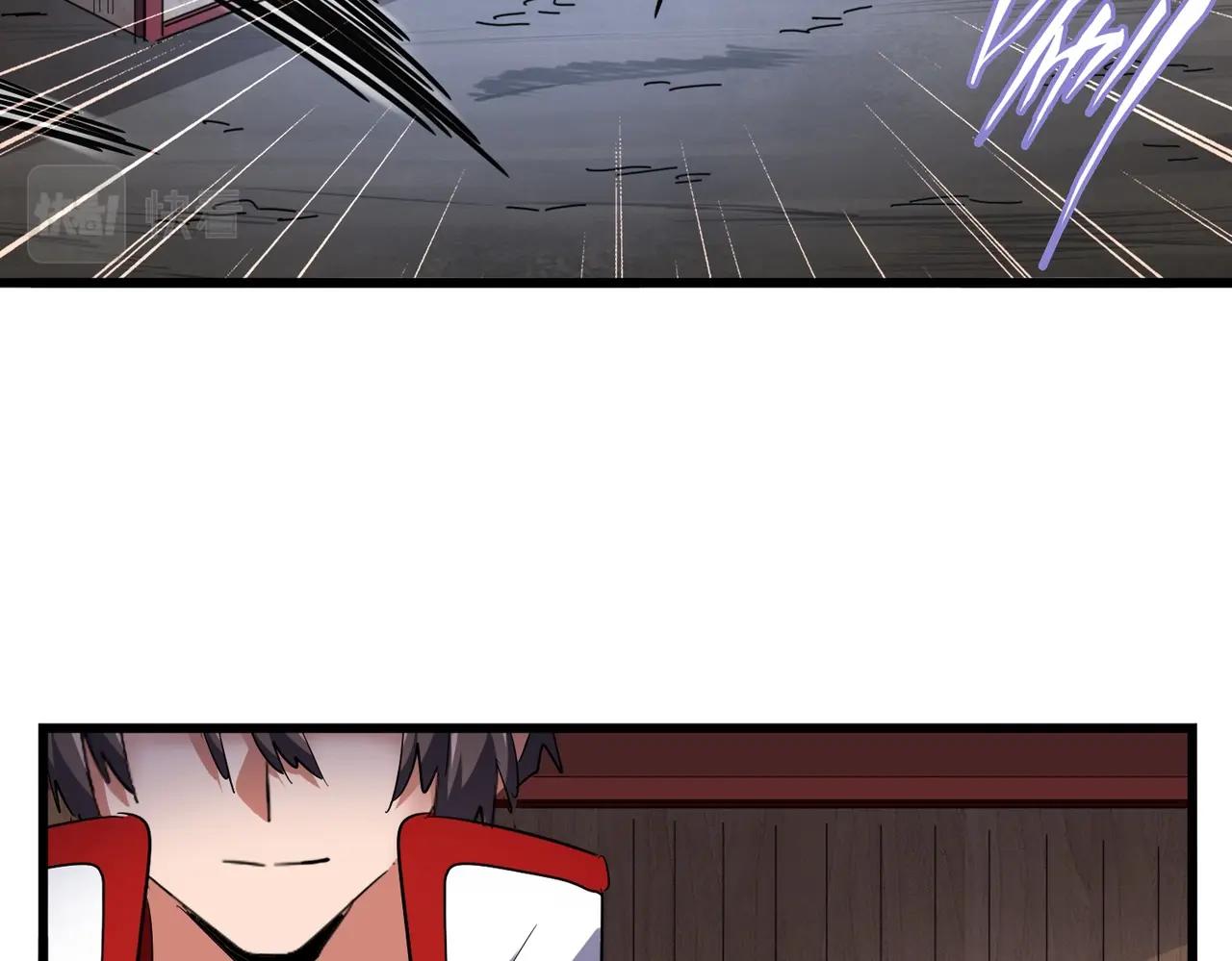 魔皇大管家韩漫全集-第232话 拉踩战术无删减无遮挡章节图片 
