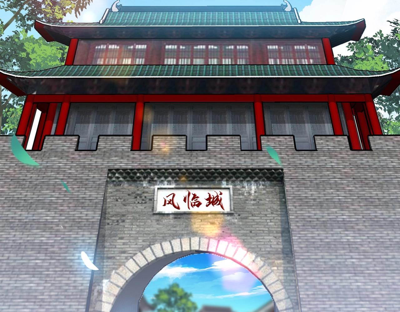 魔皇大管家韩漫全集-第232话 拉踩战术无删减无遮挡章节图片 