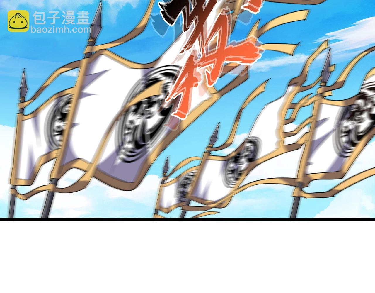 魔皇大管家韩漫全集-第232话 拉踩战术无删减无遮挡章节图片 