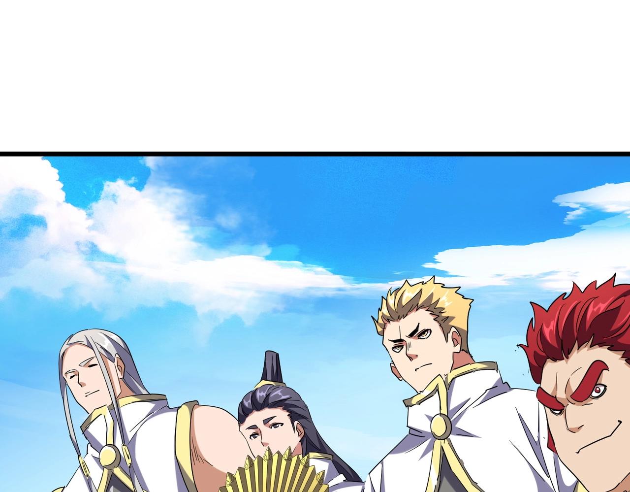 魔皇大管家韩漫全集-第232话 拉踩战术无删减无遮挡章节图片 