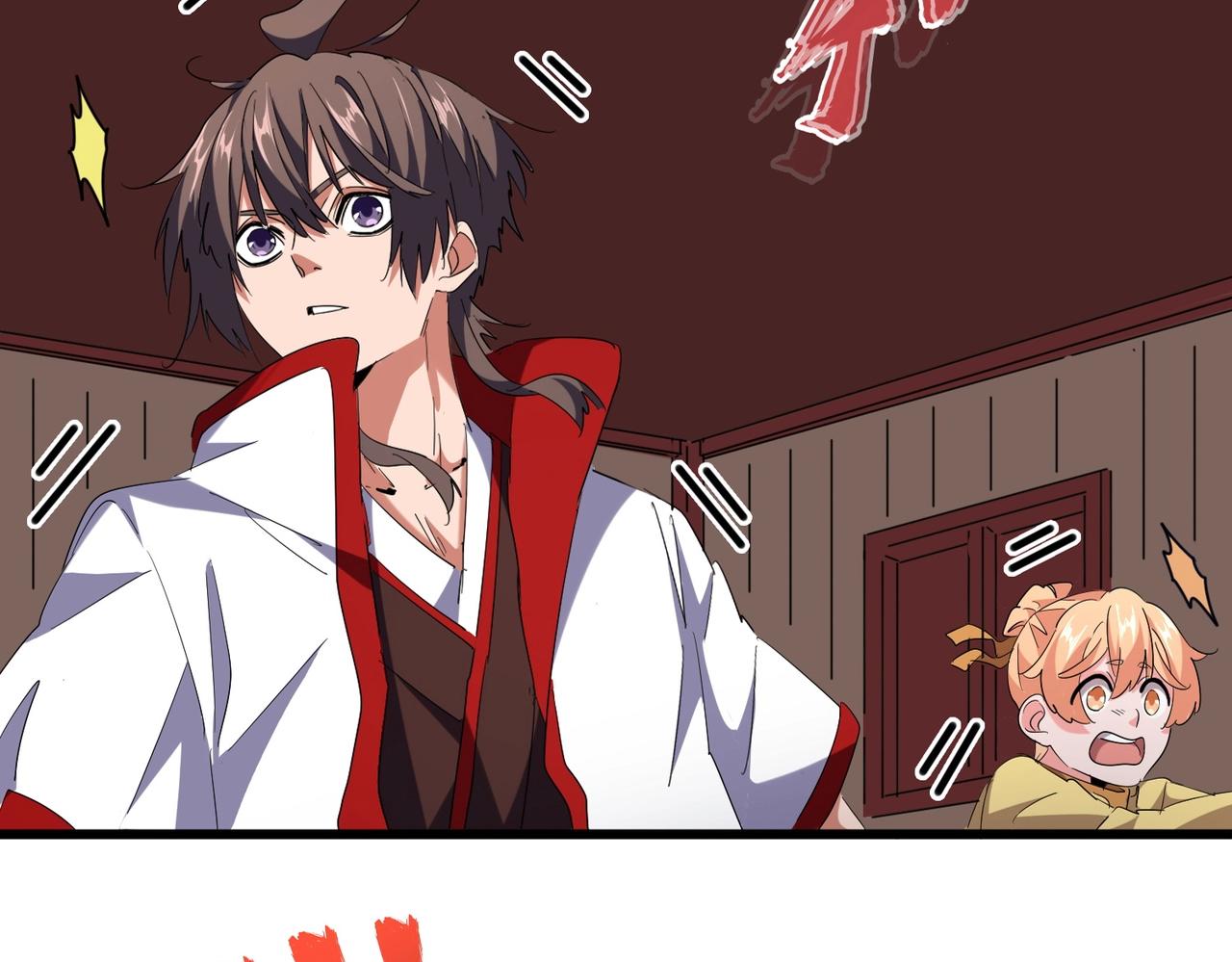 魔皇大管家韩漫全集-第232话 拉踩战术无删减无遮挡章节图片 