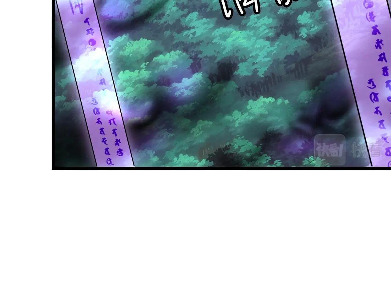 魔皇大管家韩漫全集-第232话 拉踩战术无删减无遮挡章节图片 