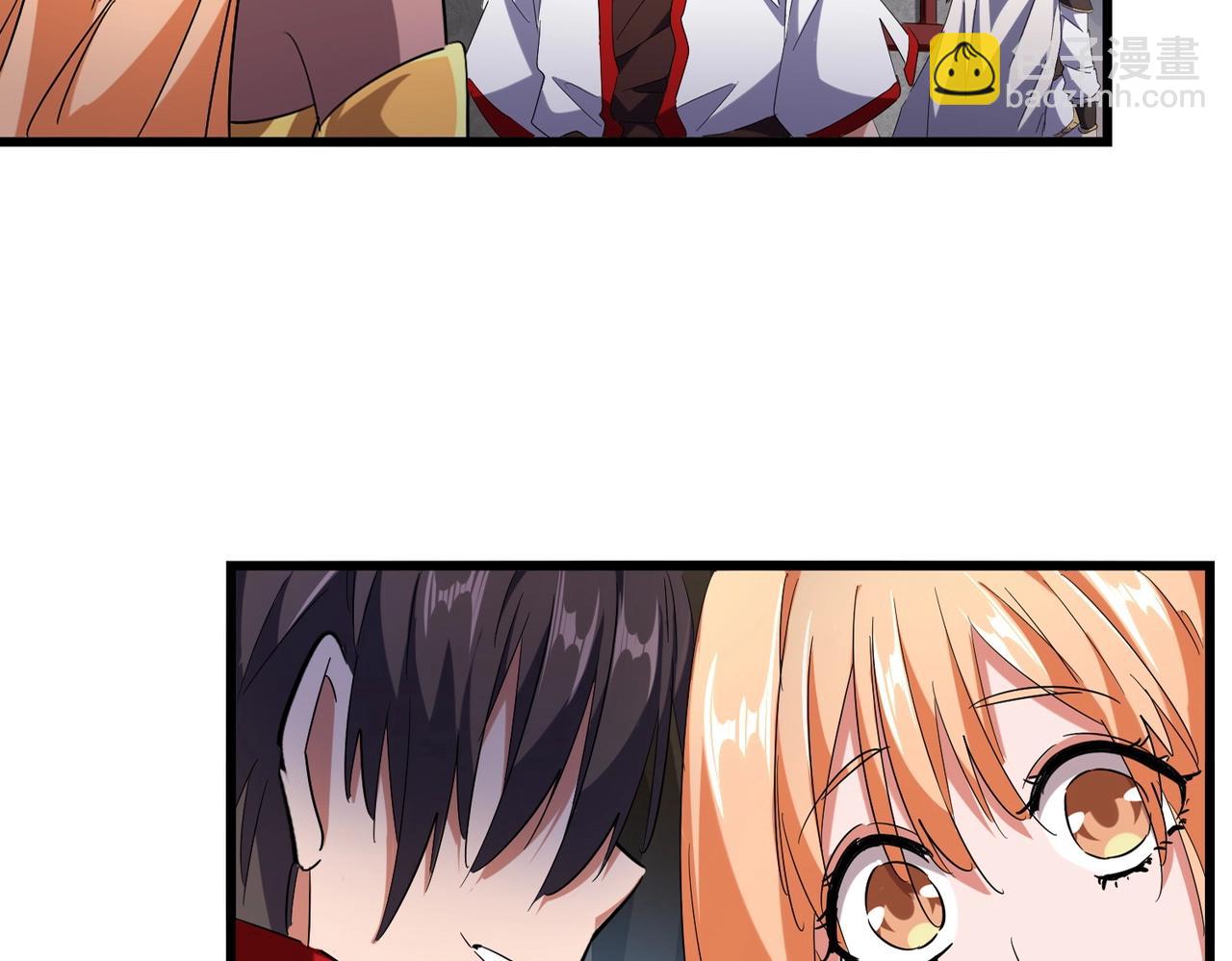 魔皇大管家韩漫全集-第234话 结亲无删减无遮挡章节图片 