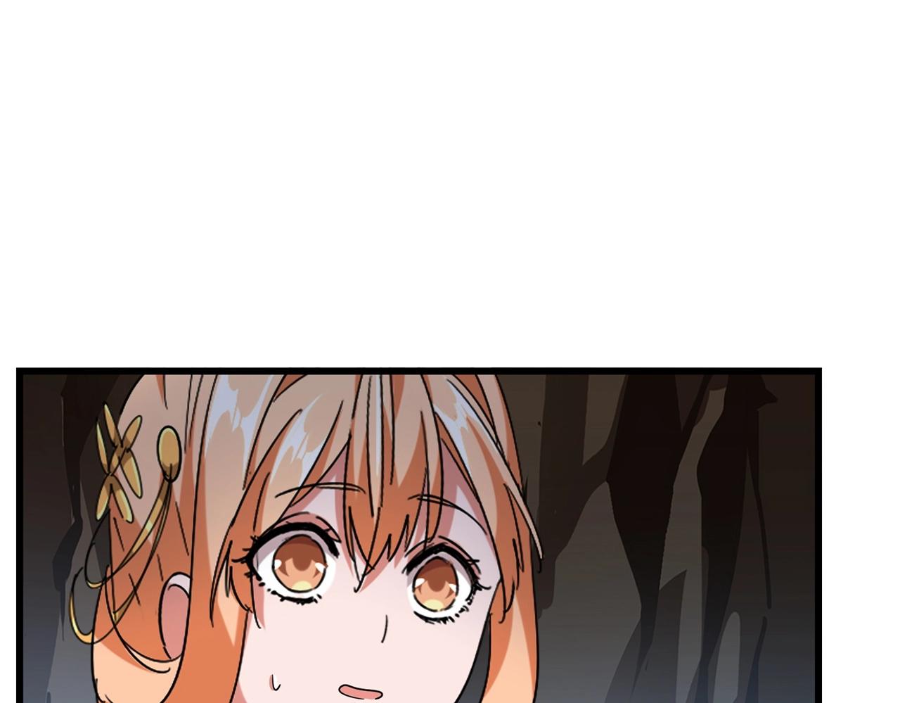 魔皇大管家韩漫全集-第234话 结亲无删减无遮挡章节图片 