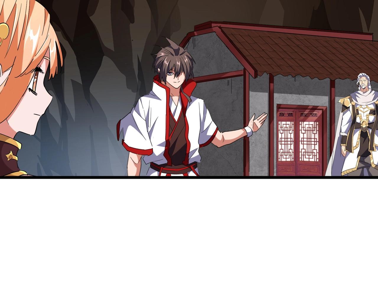 魔皇大管家韩漫全集-第234话 结亲无删减无遮挡章节图片 