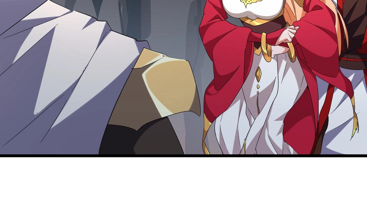魔皇大管家韩漫全集-第234话 结亲无删减无遮挡章节图片 