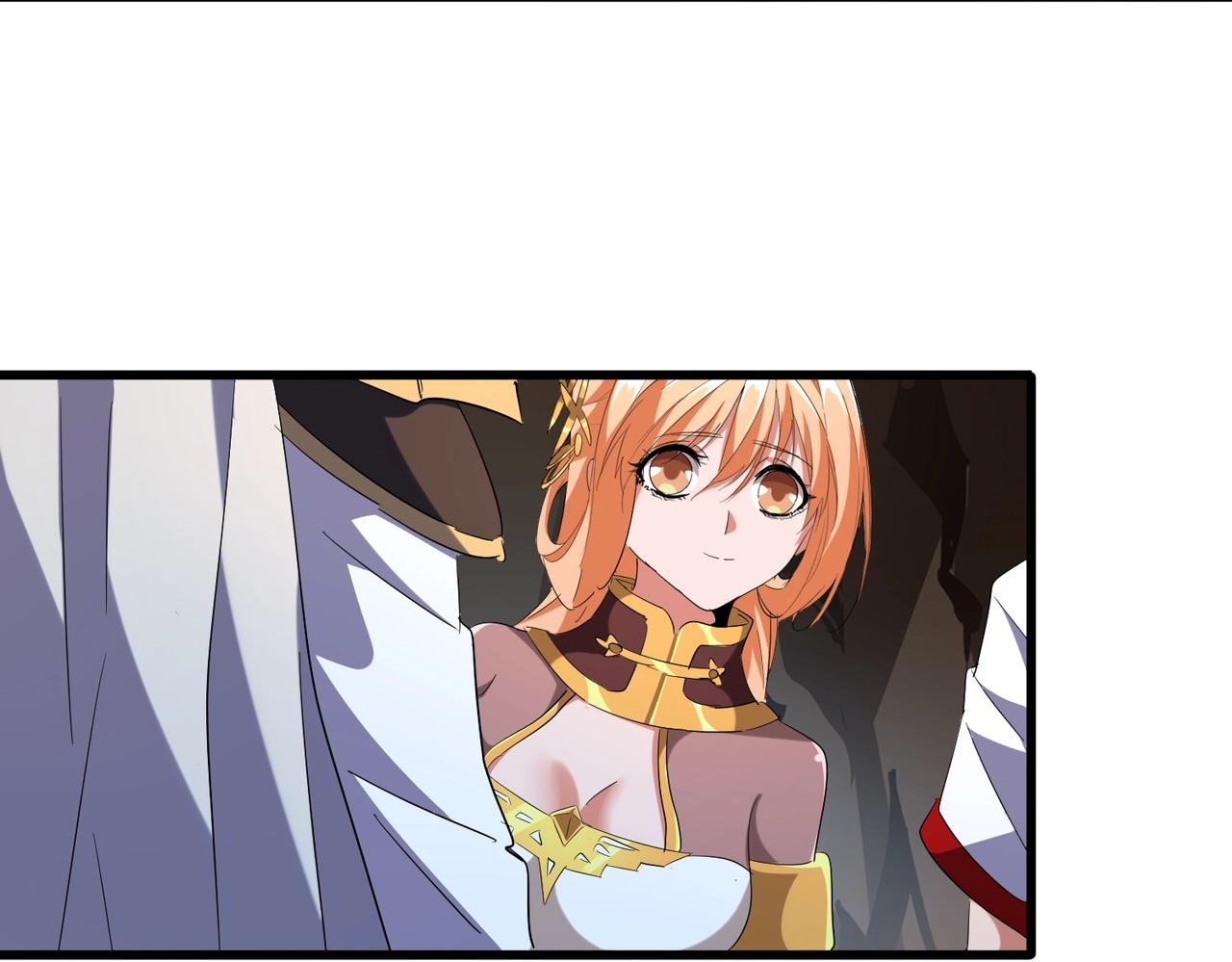 魔皇大管家韩漫全集-第234话 结亲无删减无遮挡章节图片 