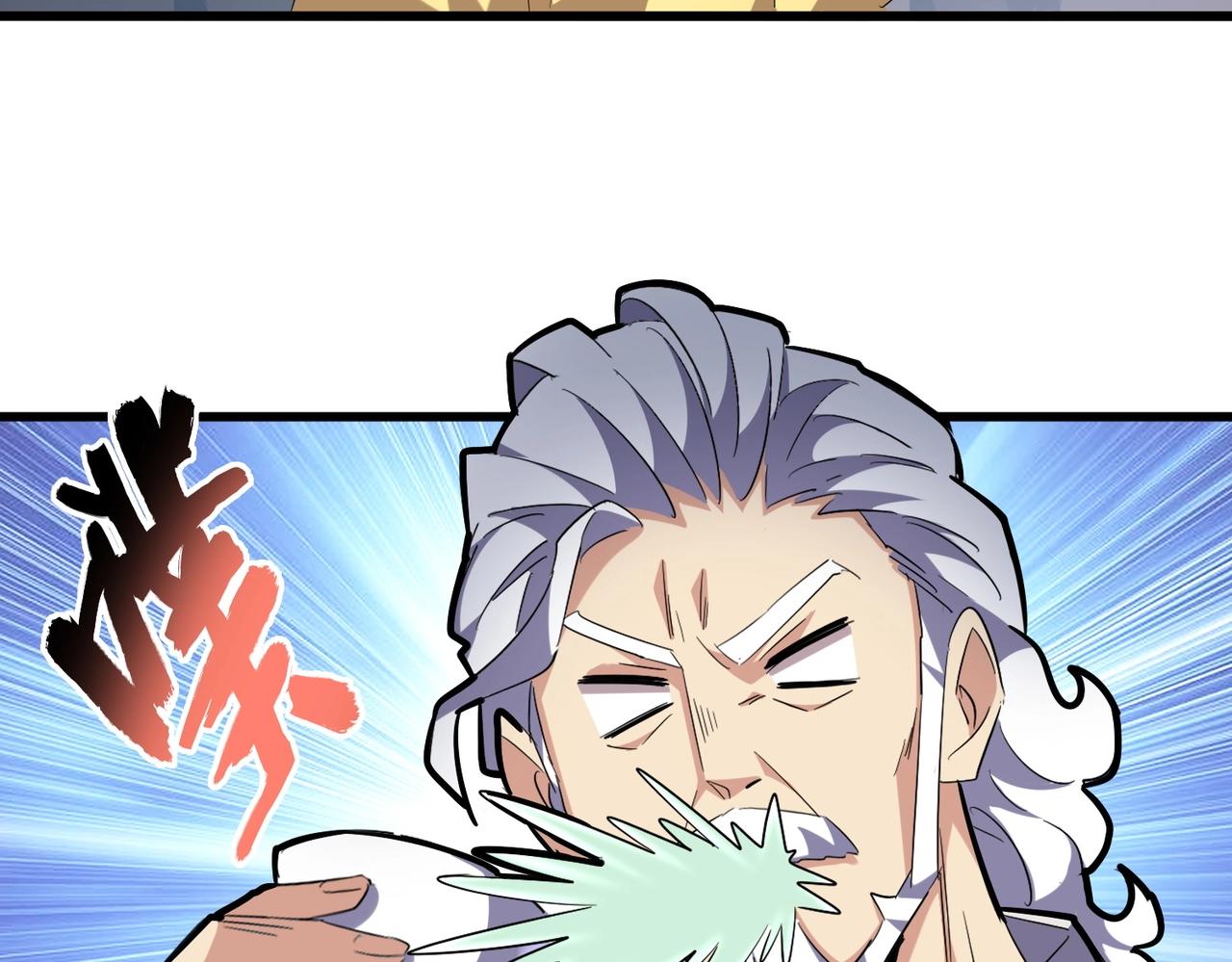 魔皇大管家韩漫全集-第234话 结亲无删减无遮挡章节图片 