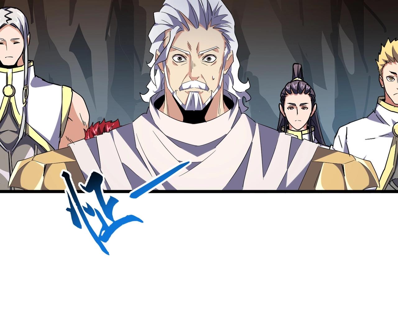 魔皇大管家韩漫全集-第234话 结亲无删减无遮挡章节图片 