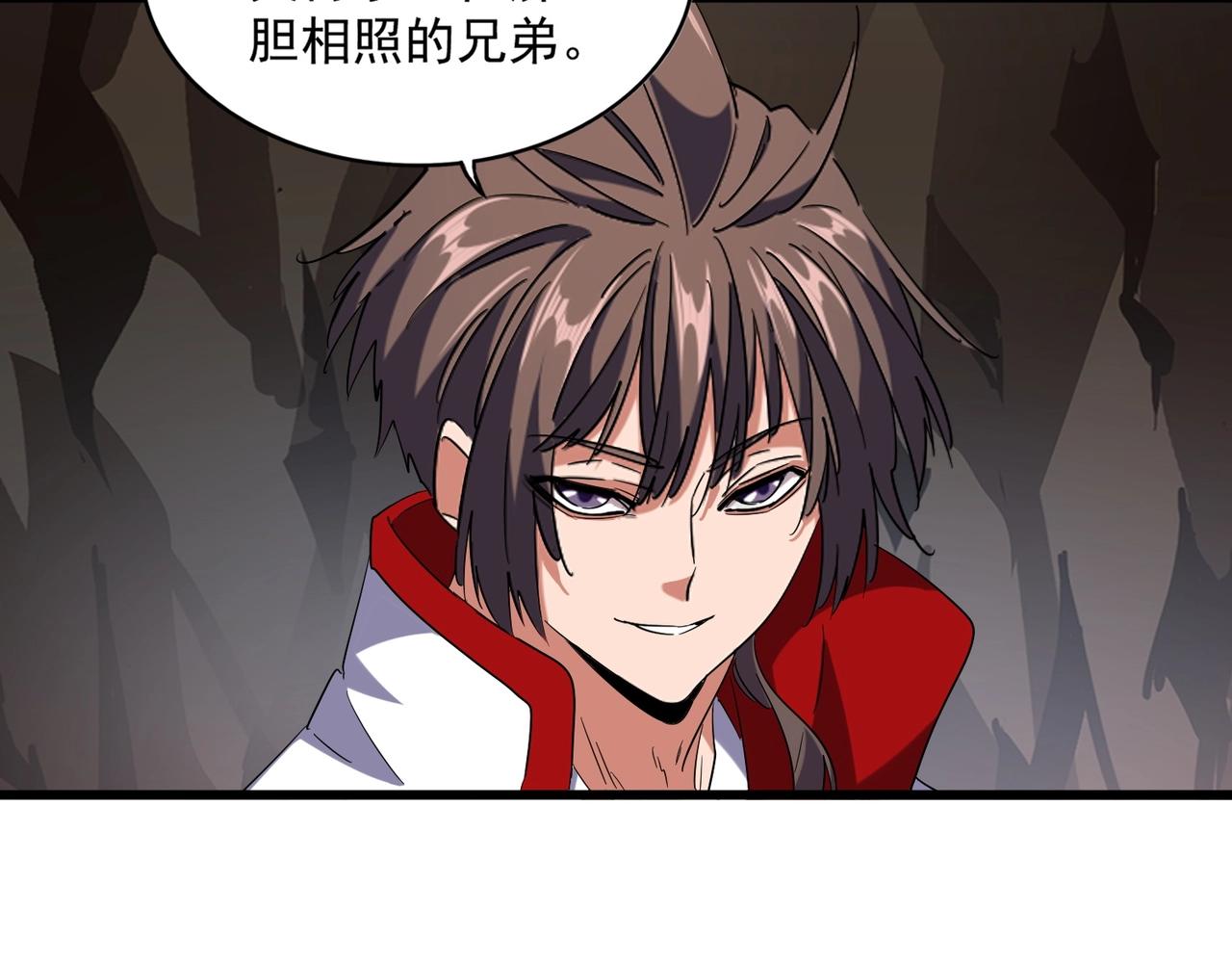 魔皇大管家韩漫全集-第234话 结亲无删减无遮挡章节图片 